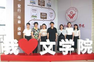 写作教研室教师