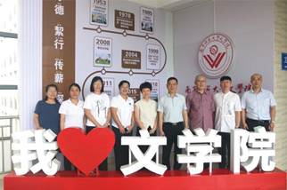 中国古代文学教研室教师